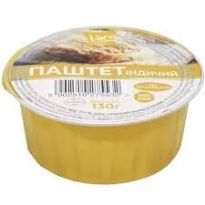 Паштет ТМ "Varo" індичий 130 г